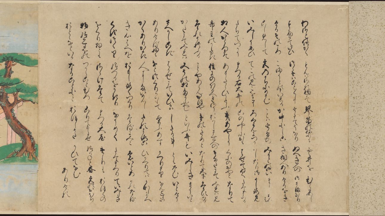 Illustrierte Handrollen der Geschichte von Genji. Ryūjo (Tatsujo) (japanisch, tätig im späten 16. Jahrhundert)