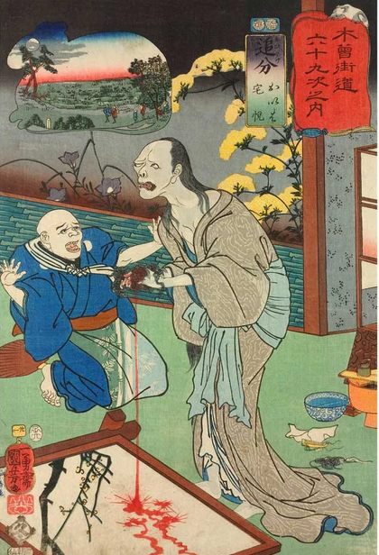 Oiwake: Oiwa and Takuetsu